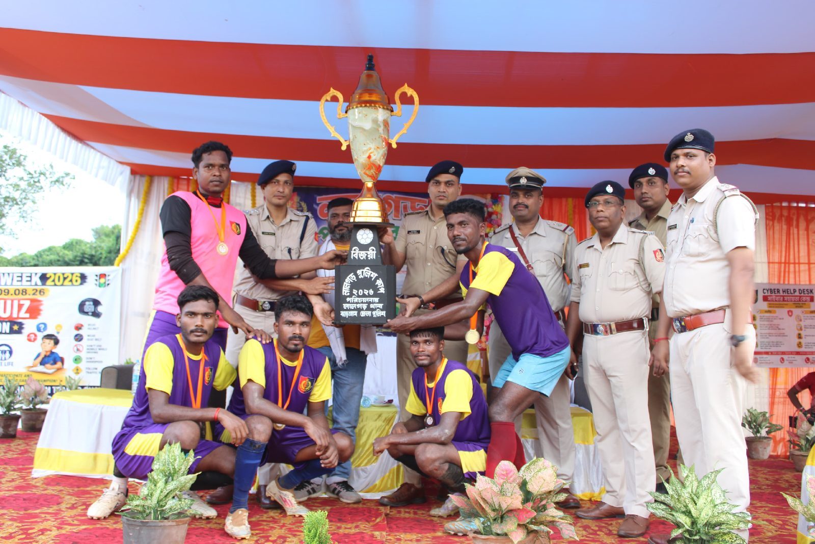 লালগড় পুলিশ কাপের ফাইনালে চ্যাম্পিয়ন রামগড় জিপি, সম্মানিত ১২ জন কৃতী পুলিশকর্মী