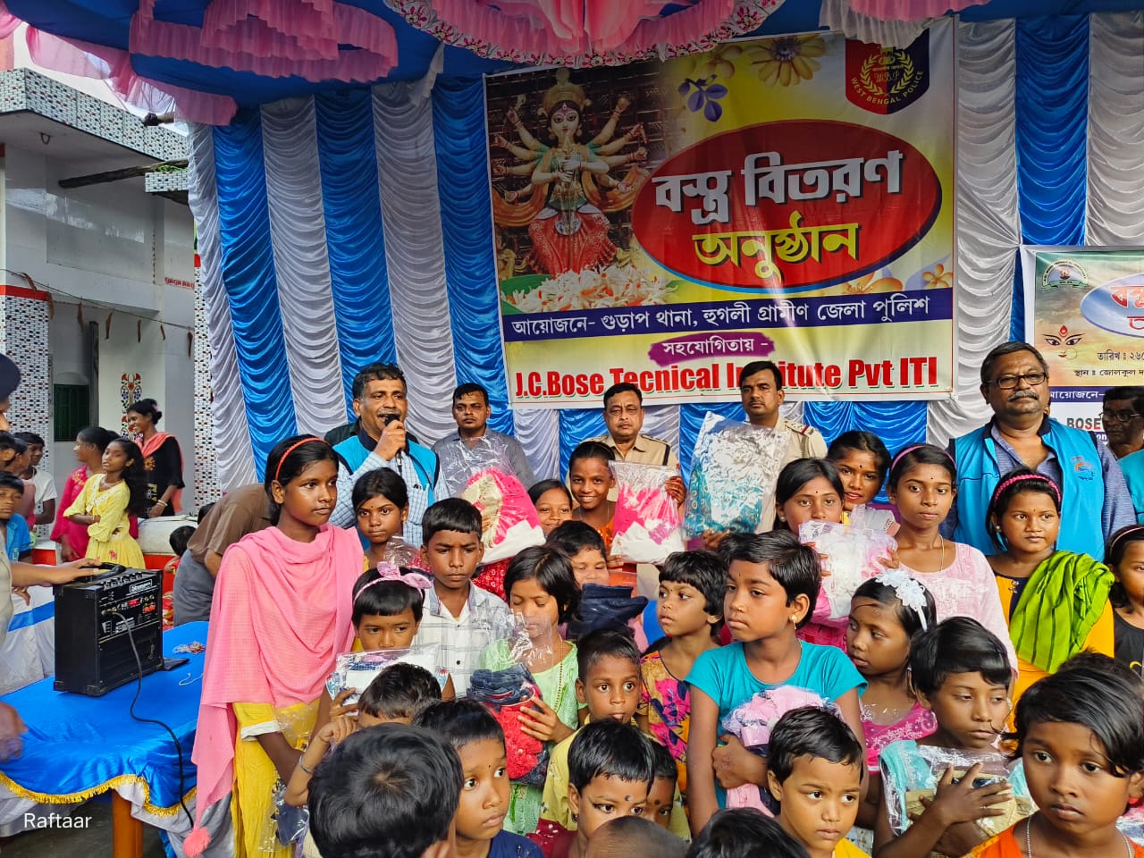 গুড়াপ থানার মানবিক উদ্যোগ
